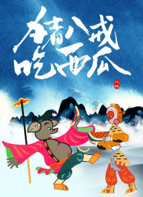国产久草视频在线